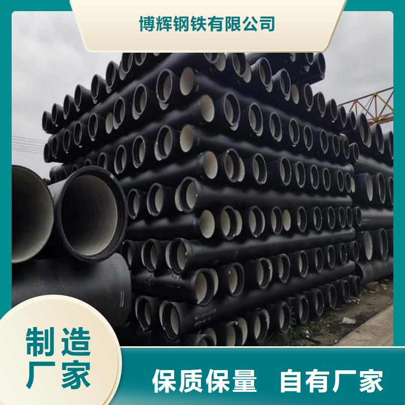 排水球墨鑄鐵管價格