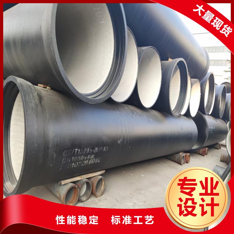 DN50柔性铸铁排污管视频-DN50柔性铸铁排污管_陕西省铜川市市场覆盖宜君|印台|延安|汉中|咸阳|西安|商洛|安康|宝鸡等
