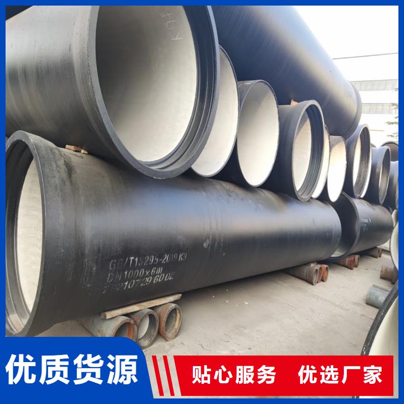 球墨鑄鐵管dn500離心澆鑄球墨管質量上乘