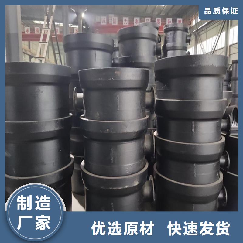 球墨铸铁管 DN75柔性铸铁排污管精选厂家好货