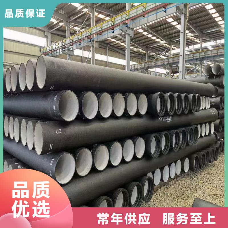DN200球墨鑄鐵管