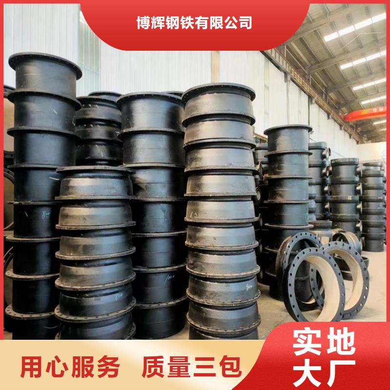 球墨鑄鐵管dn1000多少錢一米