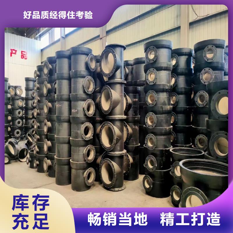 球墨鑄鐵管排水球墨鑄鐵管DN100的圖文介紹