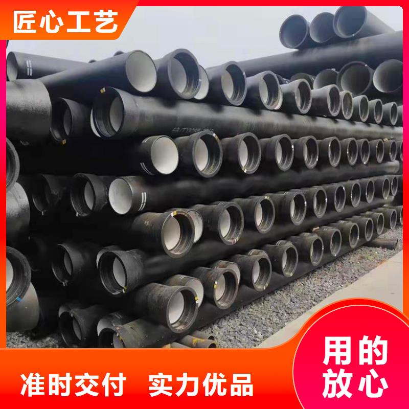 球墨鑄鐵管DN400價格優惠
