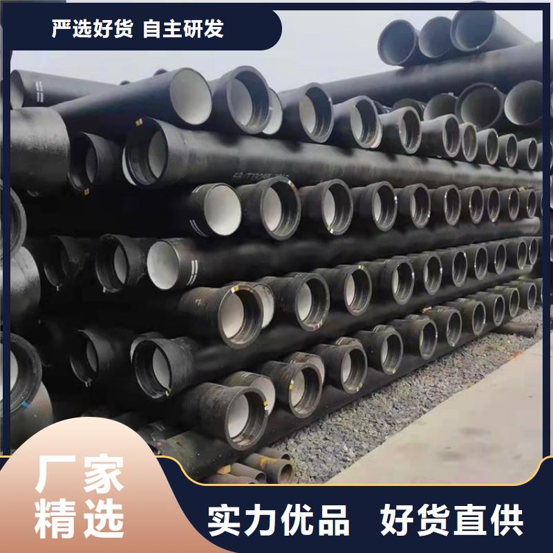  球墨鑄鐵管廠家直銷省心省錢