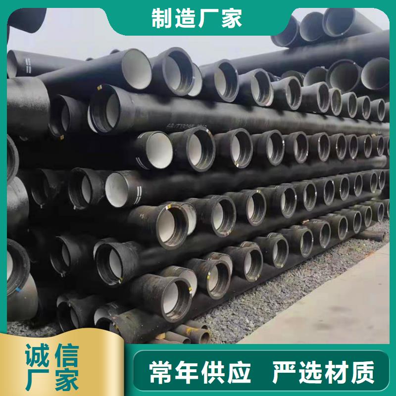 供水球墨鑄鐵管