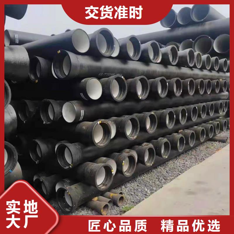 球墨鑄鐵管【球墨鑄鐵井蓋】質量安心