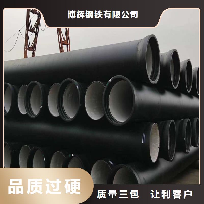 DN100球墨鑄鐵管廠家供貨