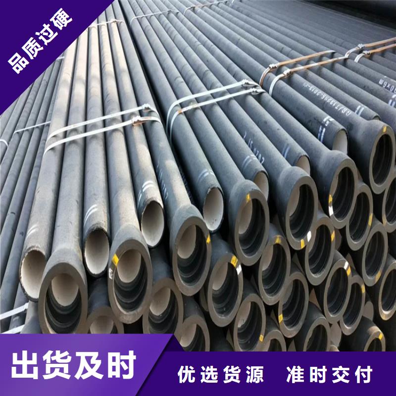 承插球墨鑄鐵管一米價格