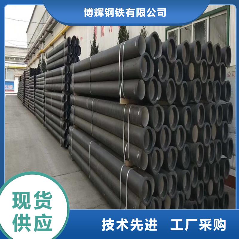 DN150球墨鑄鐵管水泥砂漿內(nèi)襯