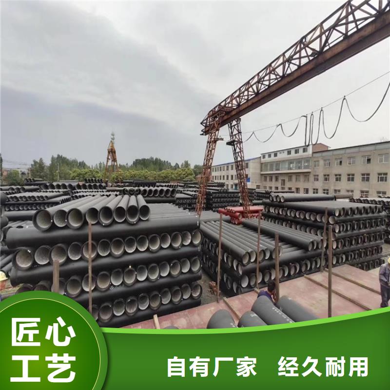 DN600球墨鑄鐵管