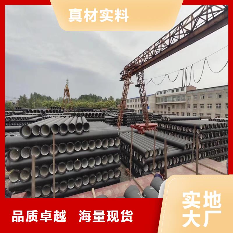 【 球墨鑄鐵管實體誠信廠家】-博鋼鐵(太原市分公司)-勺子互聯