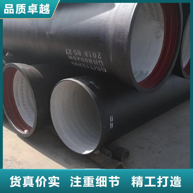 离心球墨铸铁管价格