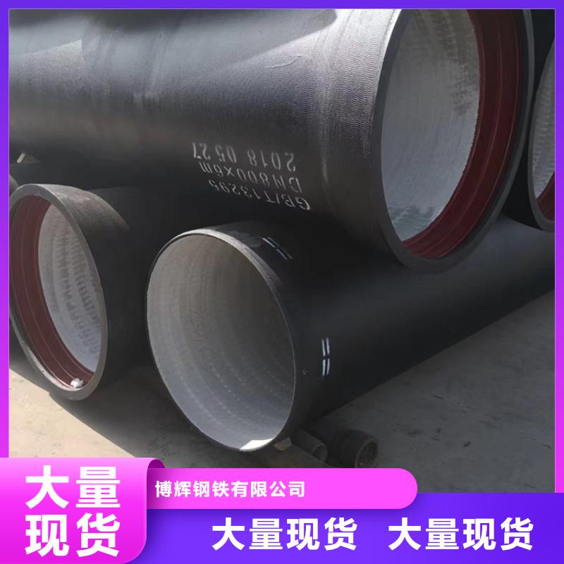 球墨鑄鐵管酸洗無縫鋼管源頭直供