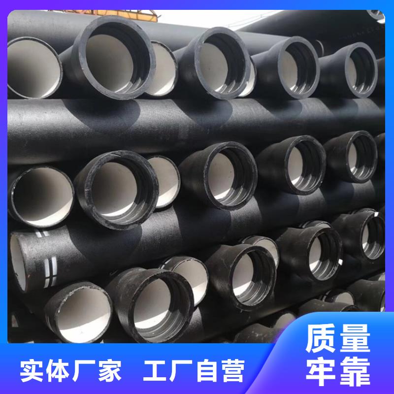 DN600球墨鑄鐵管定制