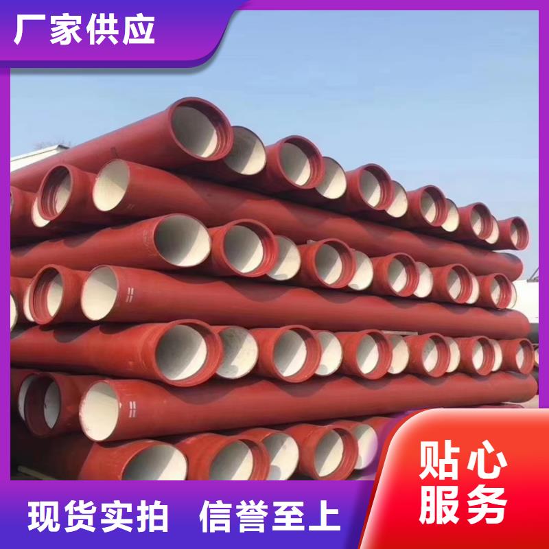 球墨鑄鐵管dn500離心澆鑄球墨管質量上乘