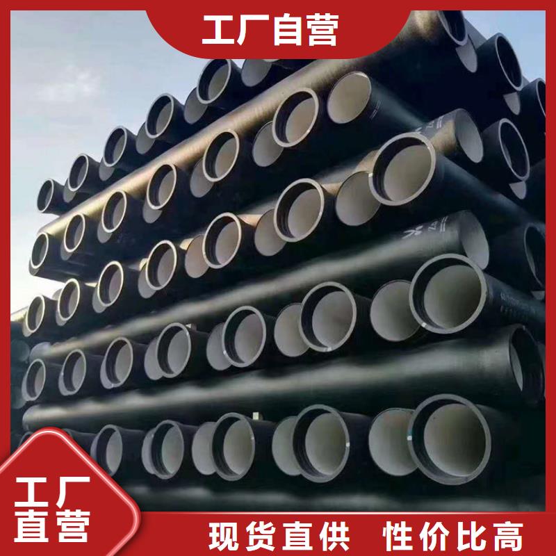 DN1400球墨鑄鐵管