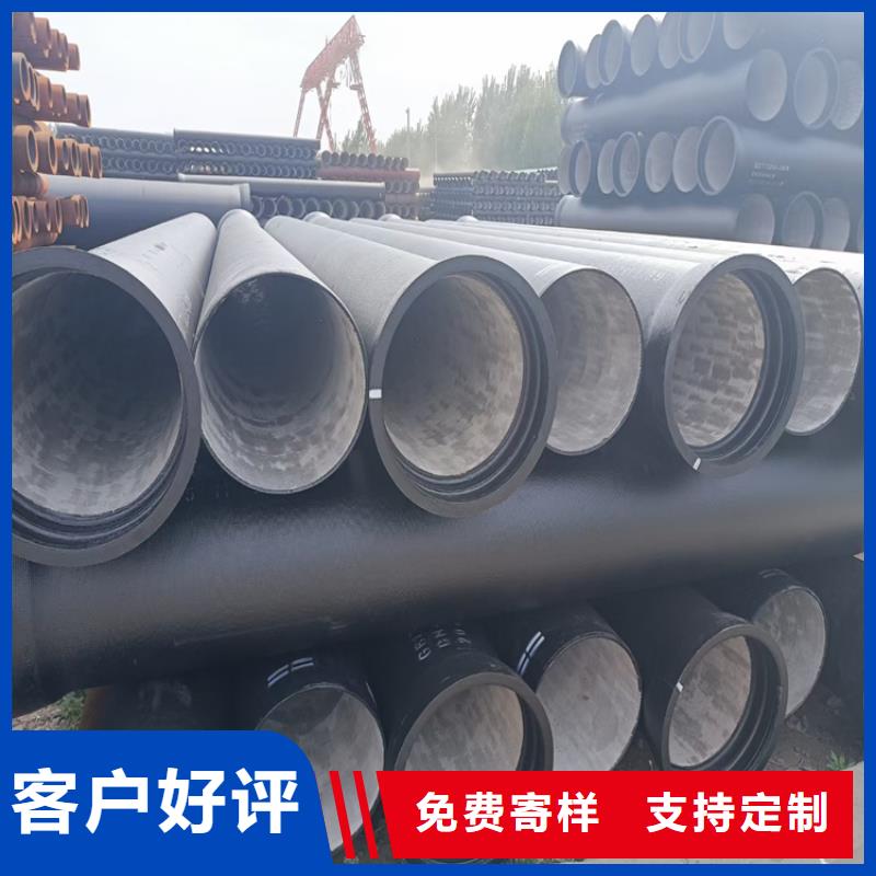  球墨铸铁管厂家直营
