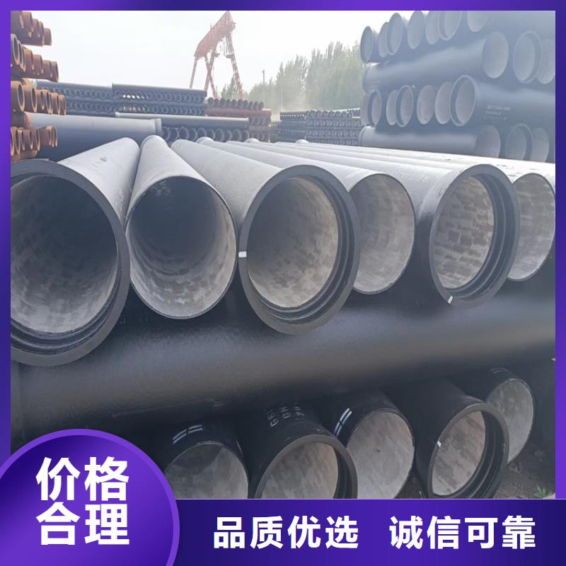【 球墨鑄鐵管實體誠信廠家】-博鋼鐵(太原市分公司)-勺子互聯