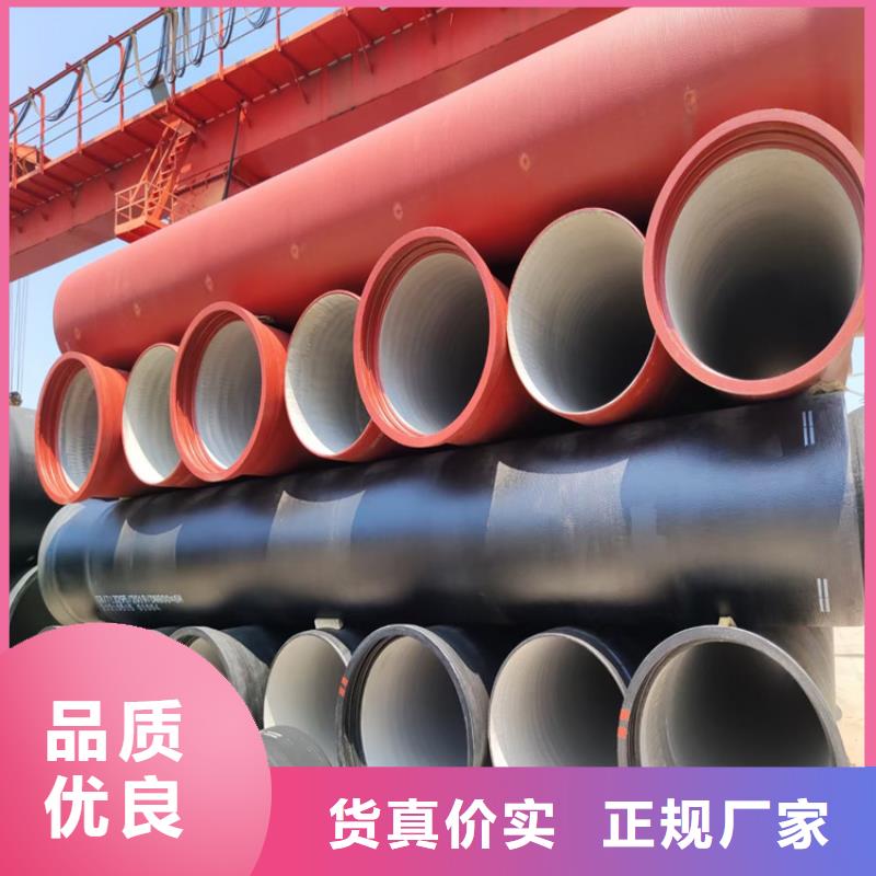 球墨铸铁管_【K9级球墨铸铁管】品质不将就