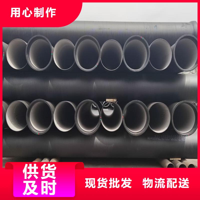 DN600球墨鑄鐵管