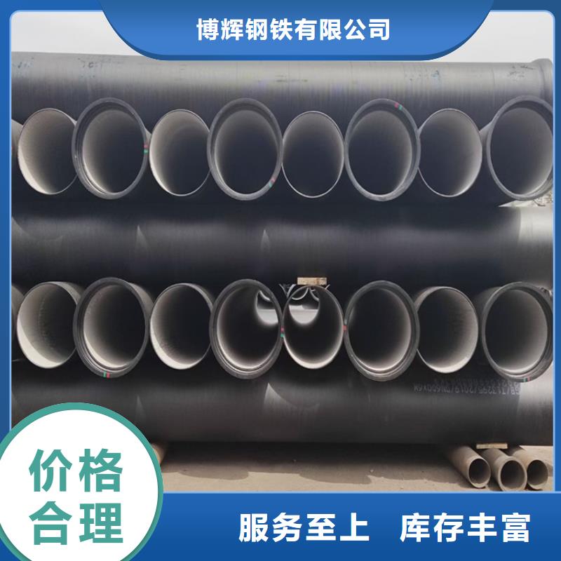 DN250球墨鑄鐵管延展性能好