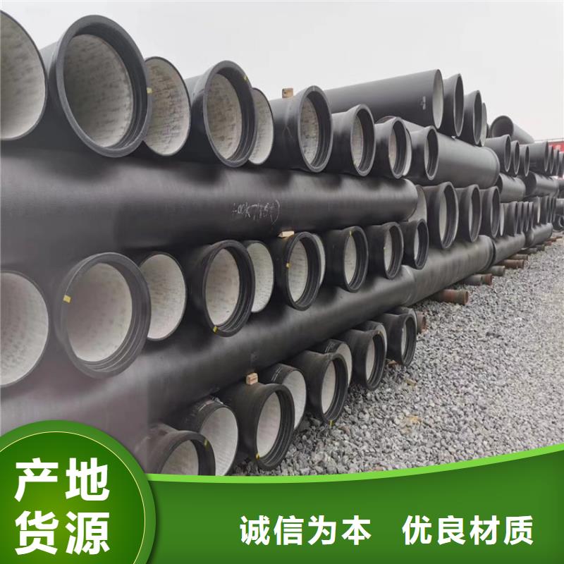 球墨铸铁管【K9级球墨铸铁管】诚信商家
