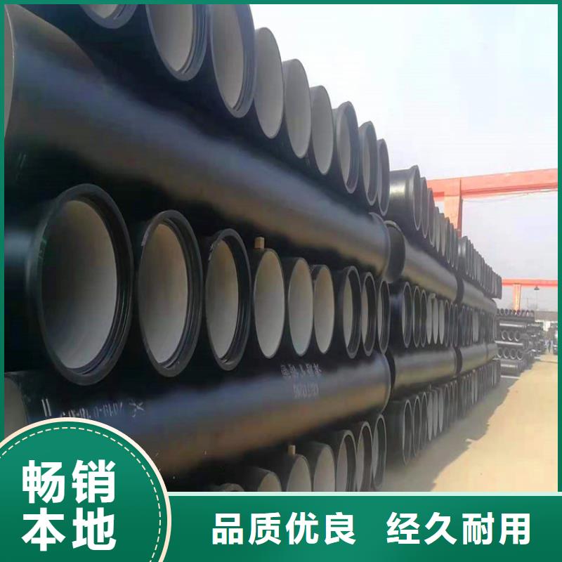 DN600球墨鑄鐵管廠家供貨