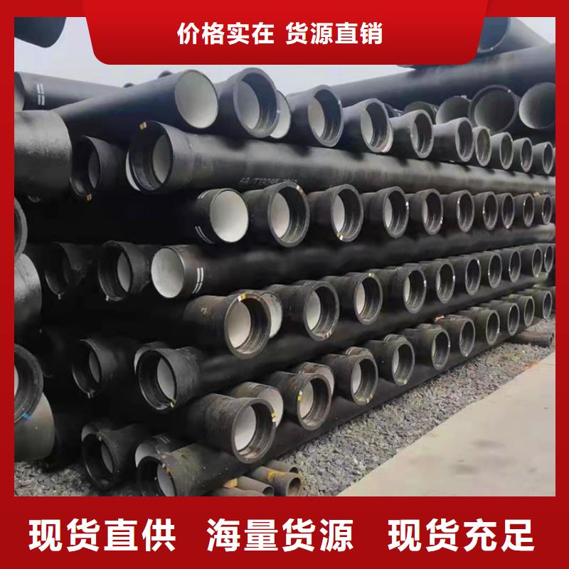 排水球墨鑄鐵管價(jià)格