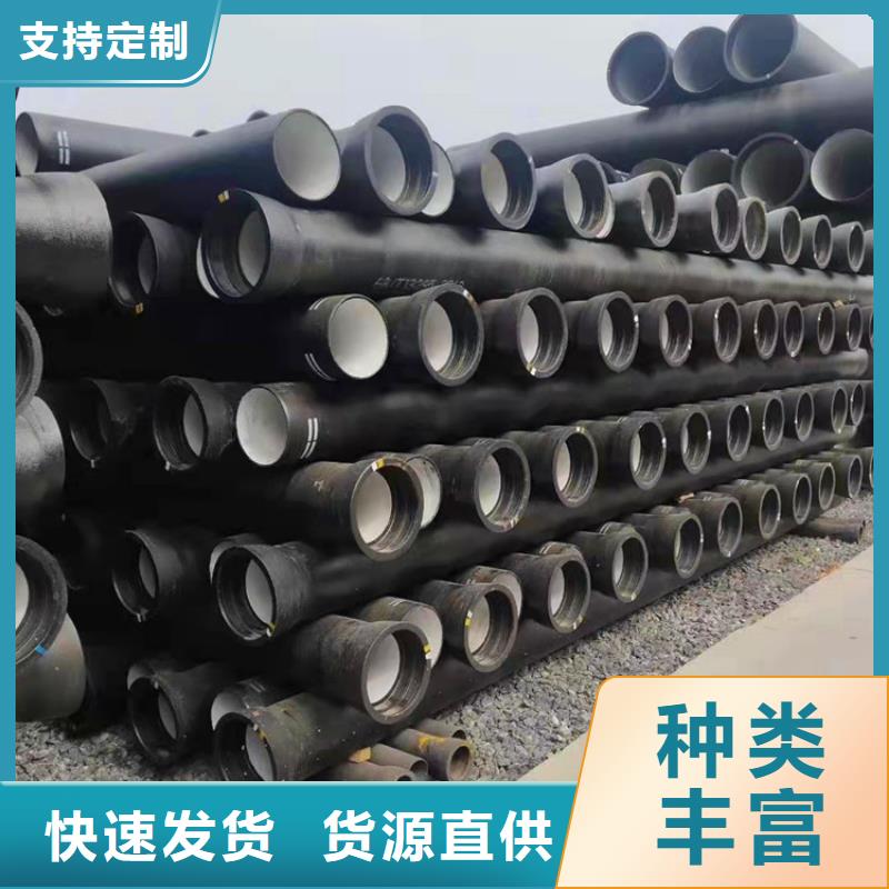 【球墨鑄鐵管】球墨鑄鐵溝蓋板品質(zhì)保障售后無(wú)憂