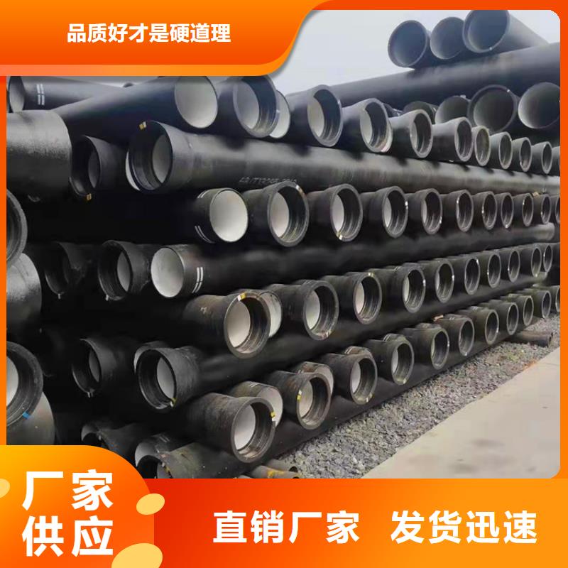 DN150球墨鑄鐵管機械性能良好