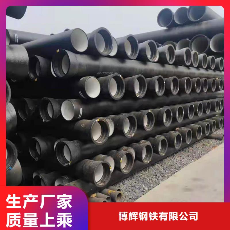 球墨鑄鐵管_DN75柔性鑄鐵排污管的圖文介紹