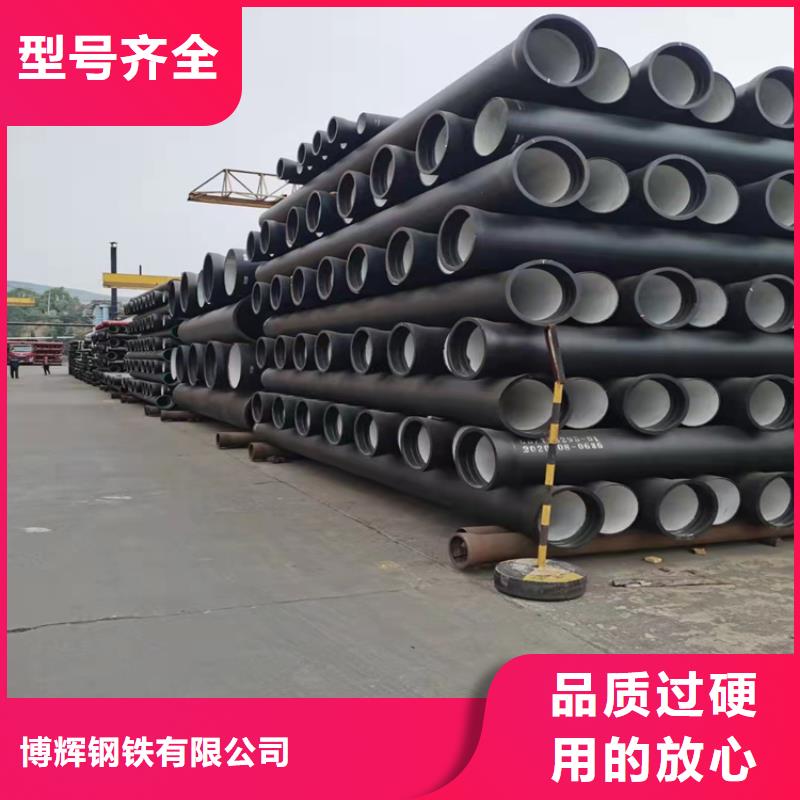 球墨鑄鐵管_DN75柔性鑄鐵排污管的圖文介紹