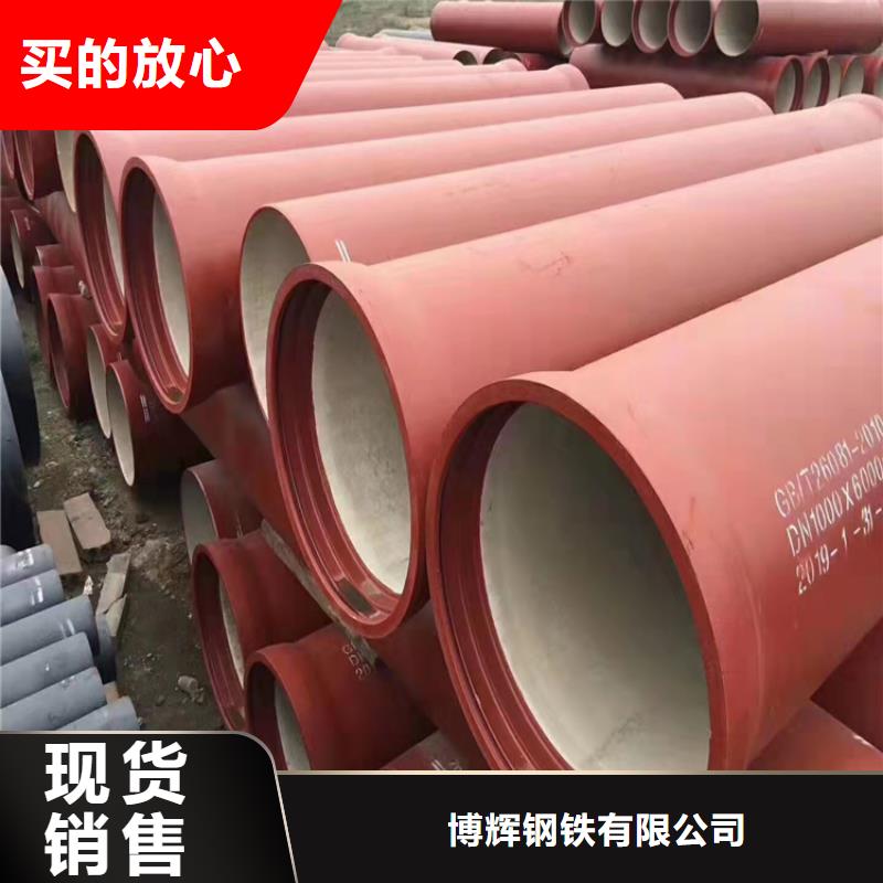 球墨铸铁管 DN75柔性铸铁排污管精选厂家好货
