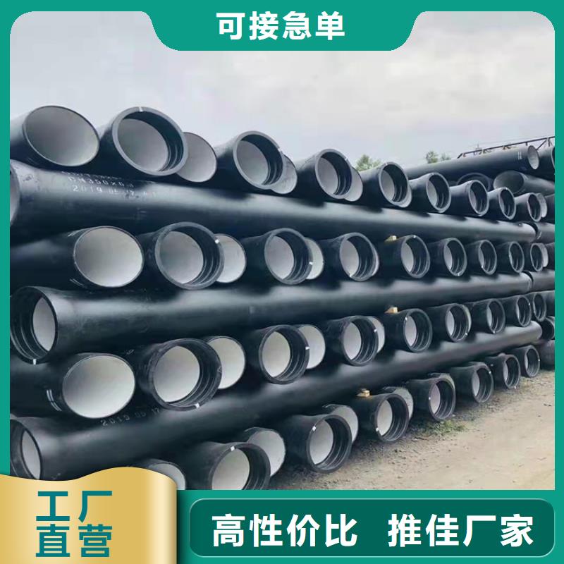 DN900球墨鑄鐵管內(nèi)壁光滑