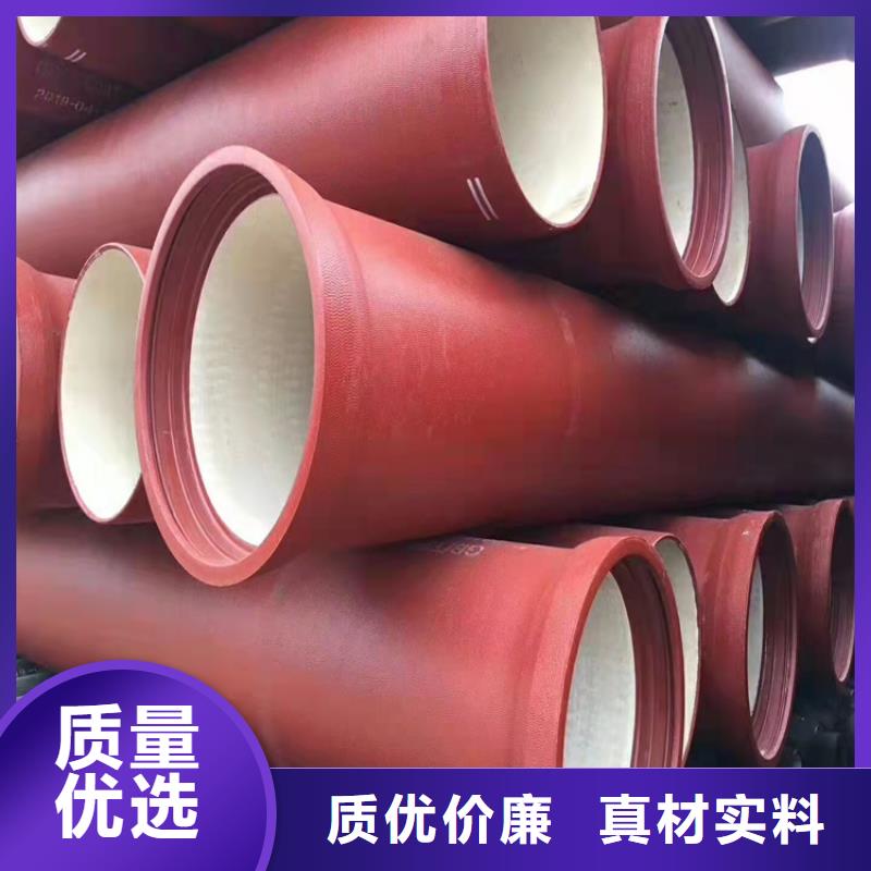  球墨鑄鐵管廠家直銷省心省錢
