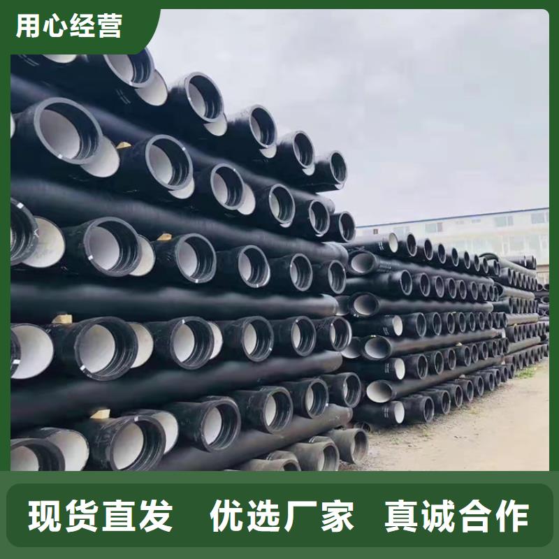 球墨鑄鐵管,【【K9級球墨鑄鐵管】】源頭廠家量大價優