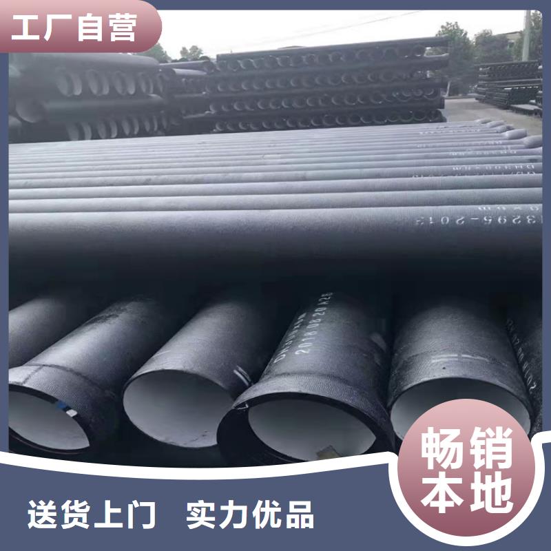 DN600球墨鑄鐵管