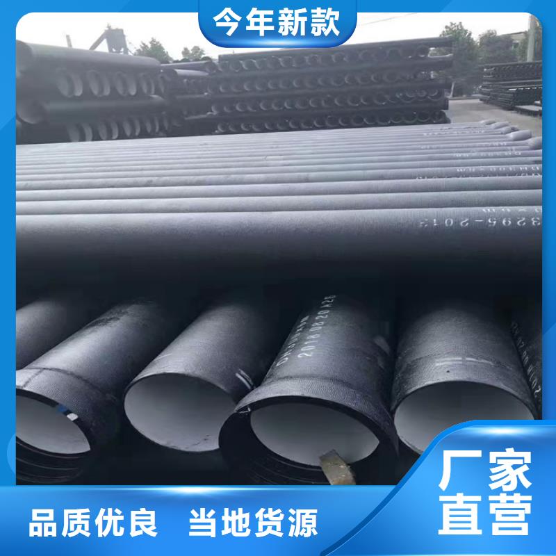 博輝DN50柔性鑄鐵排污管【 球墨鑄鐵管球墨鑄鐵管件好品質選我們】勺子互聯