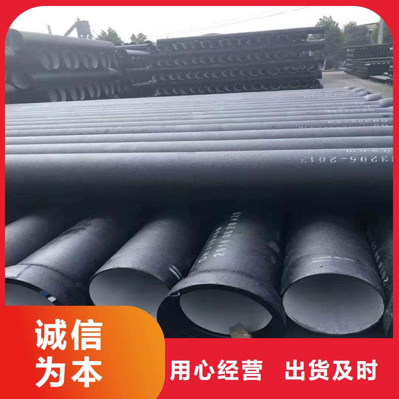 排水球墨鑄鐵管廠家