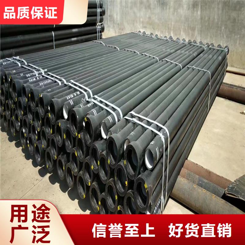 DN600球墨鑄鐵管
