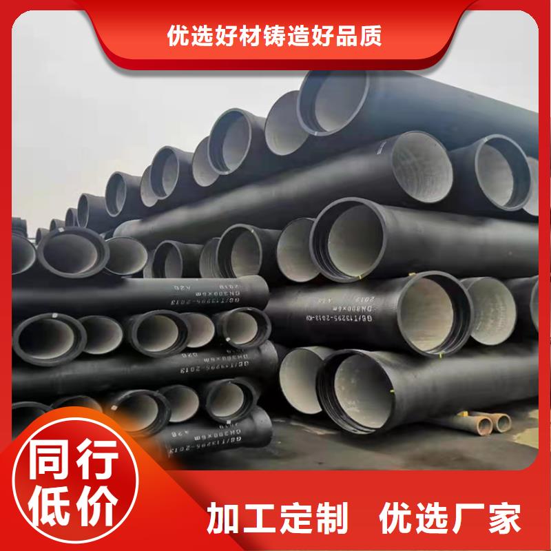 球墨鑄鐵管DN400價格優惠