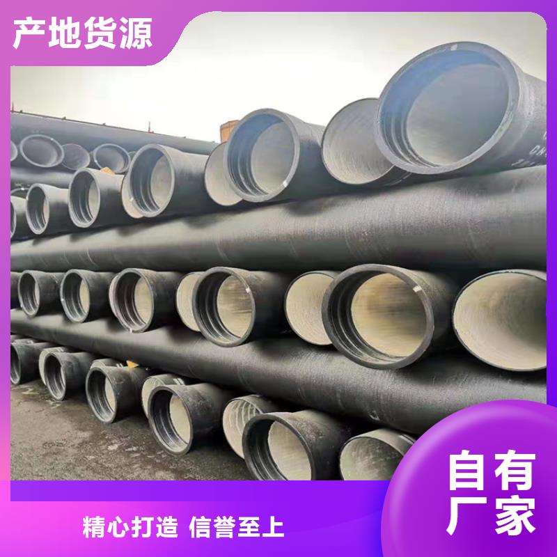 球墨鑄鐵管重型700防沉降井蓋工廠自營