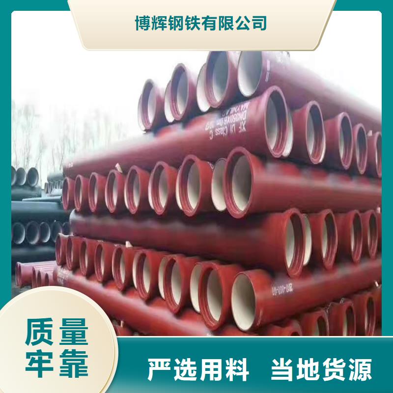 DN150球墨鑄鐵管水泥砂漿內(nèi)襯