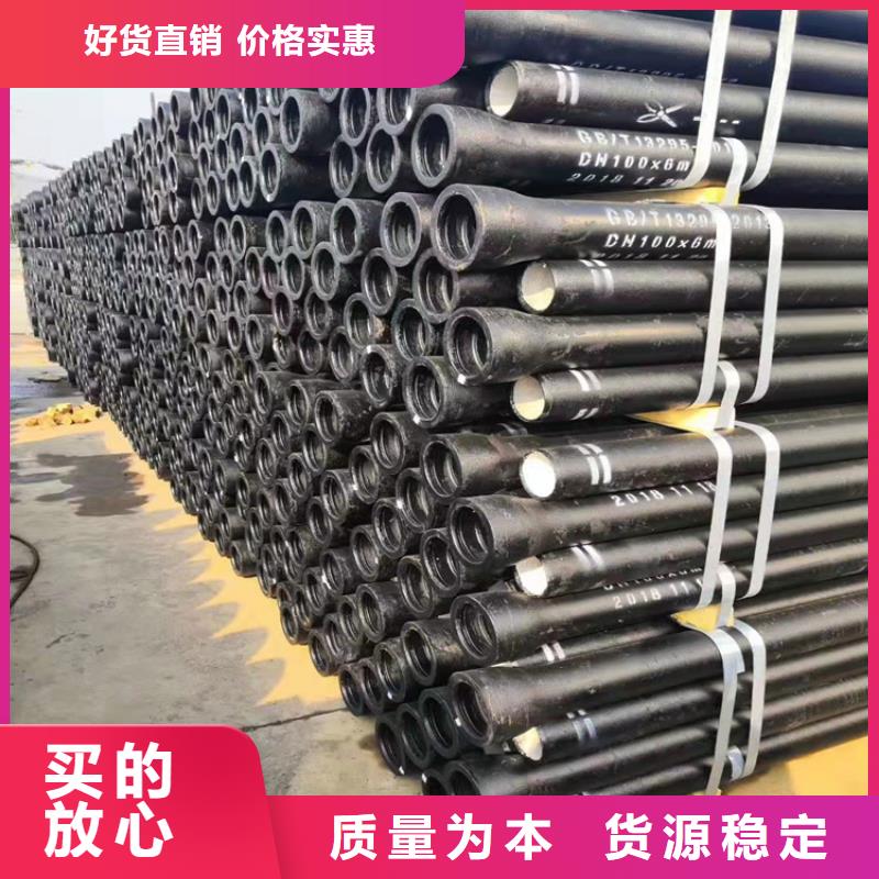 【球墨铸铁管】dn400离心浇铸球墨管追求品质