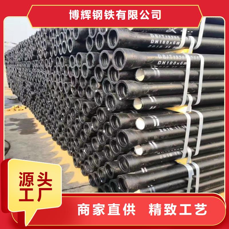 球墨铸铁管排水球墨铸铁管DN100快速生产