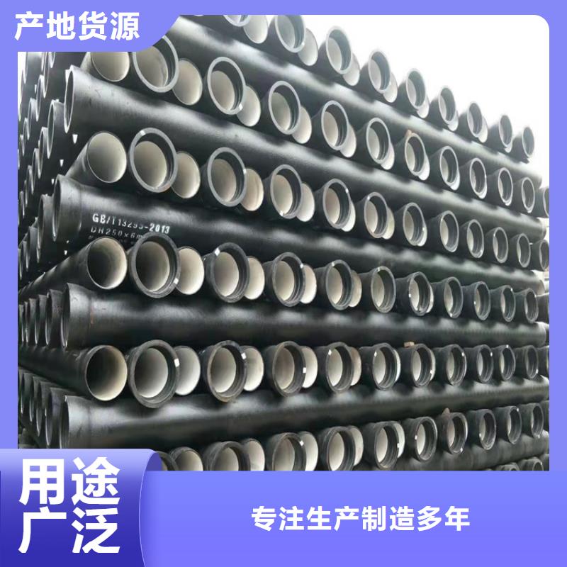 球墨铸铁管_【K9级球墨铸铁管】品质不将就