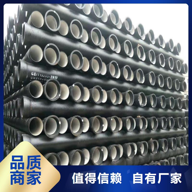 球墨鑄鐵管dn200生產(chǎn)廠家
