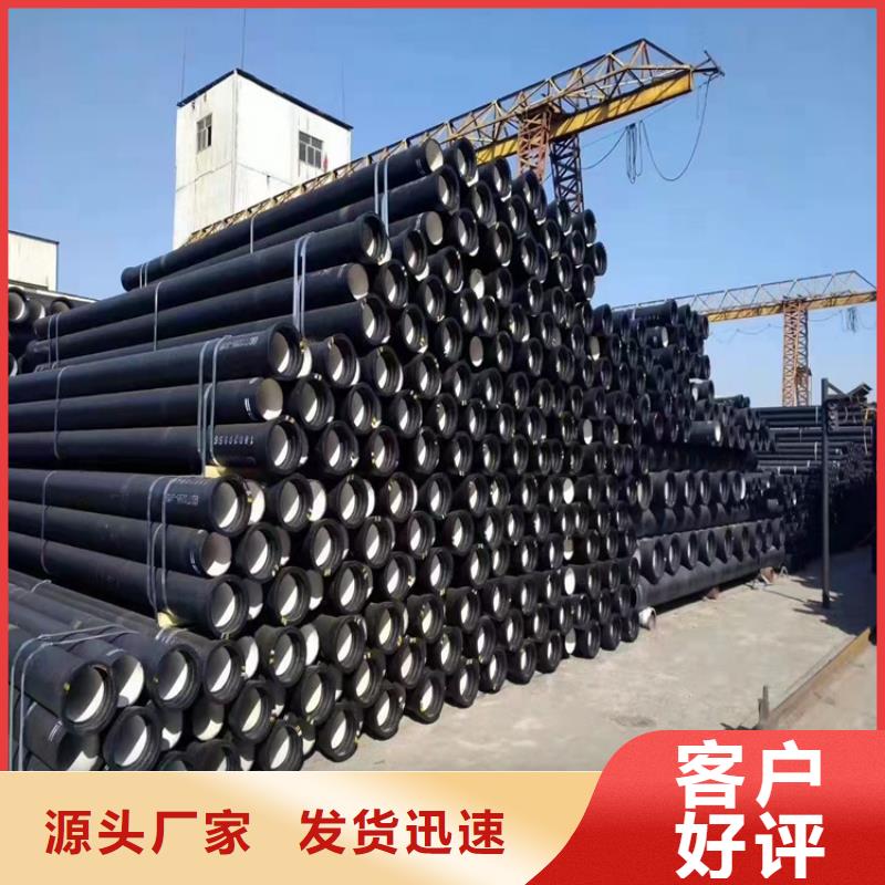 DN200球墨鑄鐵管生產廠家