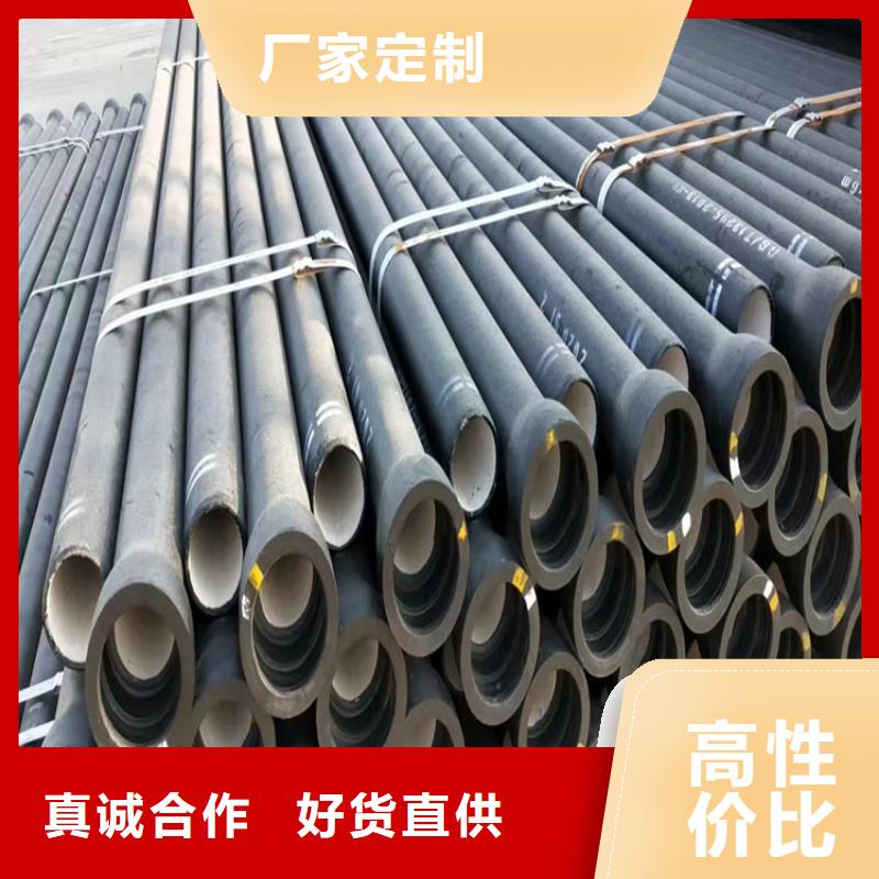  球墨铸铁管厂家直销省心省钱